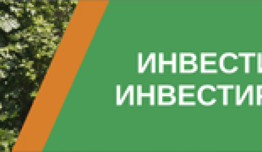 Инвестиции_468х60