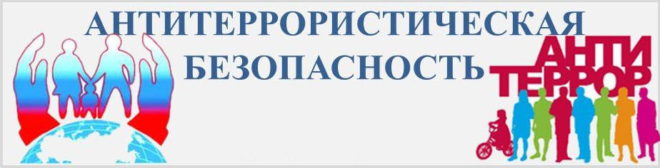 С коллективом Селенгинского центра социальной помощи семье и детям проведен инструктаж