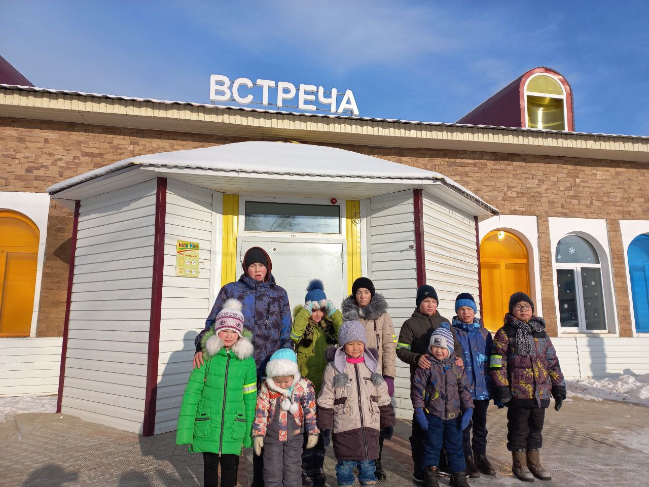 Поход в детский развлекательный комплекс «Kids klub Встреча».